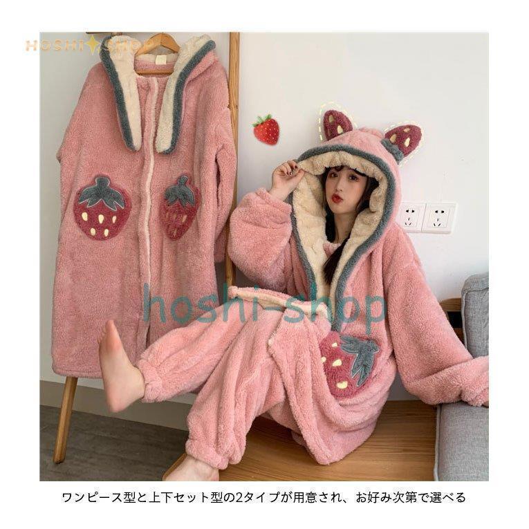 モコモコ ルームウェア ワンピース フード付 部屋着 フランネル 上下