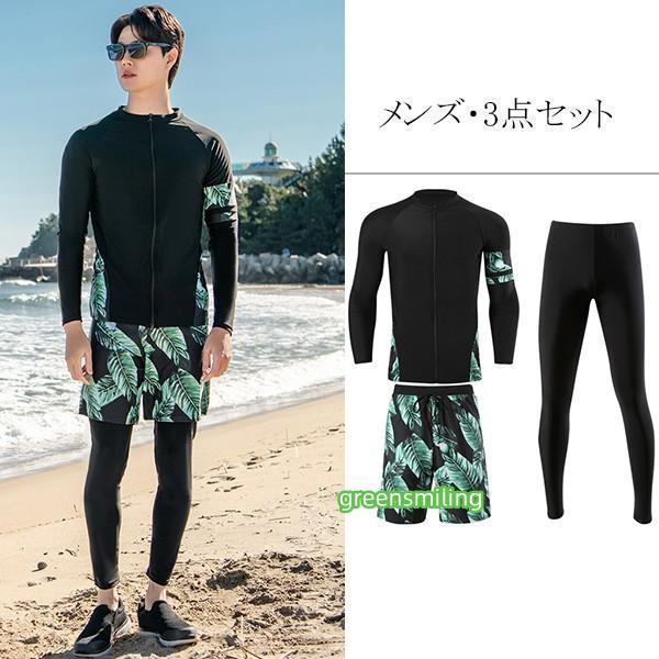 水着 レディース メンズ フィットネス水着 セットアップ 上下セット