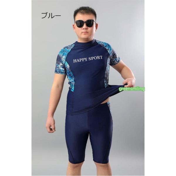 水着 メンズ 上下セット セットアップ パパ 半袖 ラッシュガード