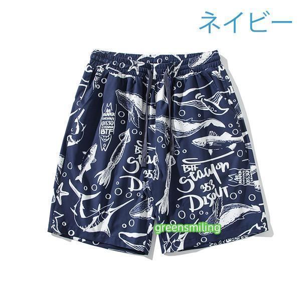 サーフパンツ メンズ 水着 海パン ハワイアン アロハ柄 ホワイト