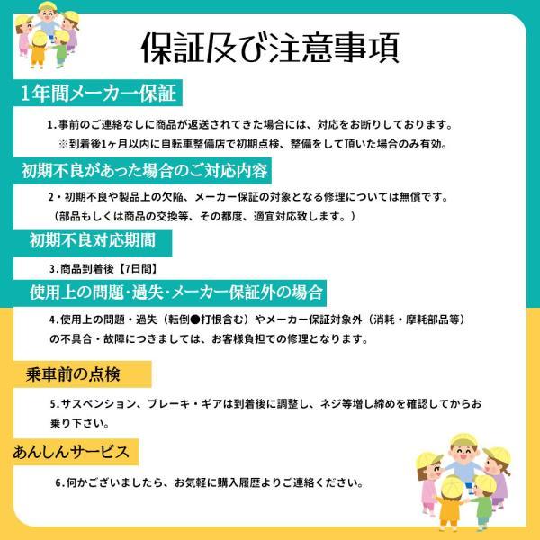 子ども自転車 16インチ 補助輪付き 取り外し可能 カゴ付き 泥よけ 巻き込み防止 キッズ 男の子 女の ZFJ子 プレゼント ギフト 入学祝い 誕生日_10