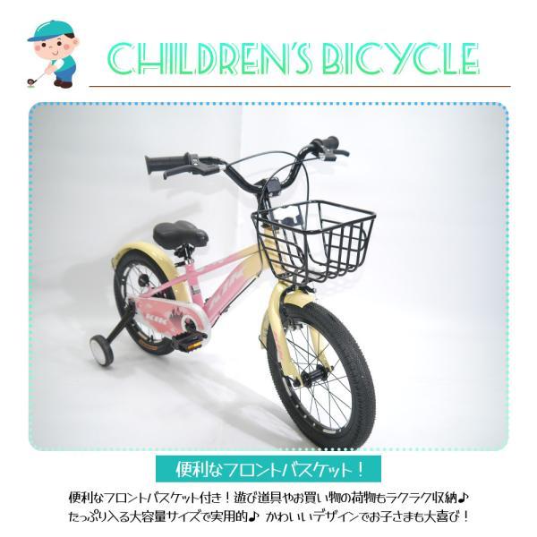 子ども自転車 16インチ 補助輪付き 取り外し可能 カゴ付き 泥よけ 巻き込み防止 キッズ 男の子 女の ZFJ子 プレゼント ギフト 入学祝い 誕生日_2