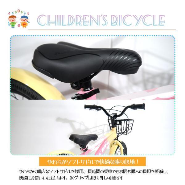 子ども自転車 16インチ 補助輪付き 取り外し可能 カゴ付き 泥よけ 巻き込み防止 キッズ 男の子 女の ZFJ子 プレゼント ギフト 入学祝い 誕生日_4