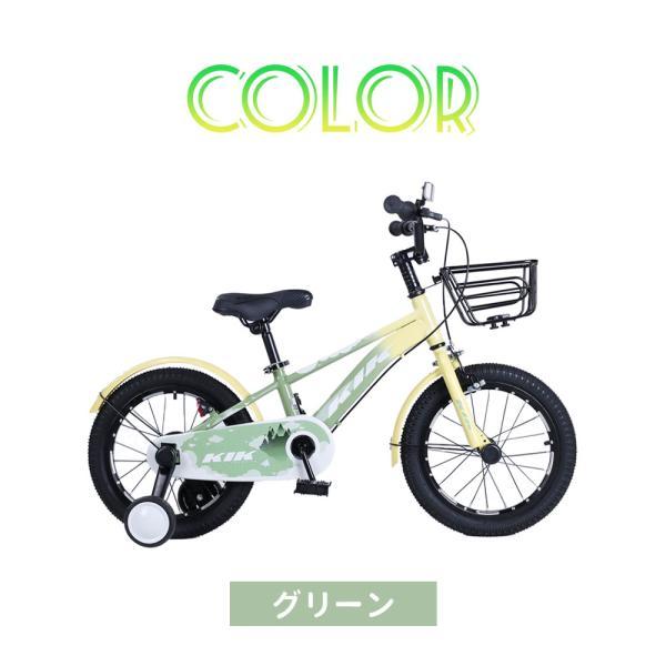 子ども自転車 16インチ 補助輪付き 取り外し可能 カゴ付き 泥よけ