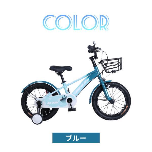 子ども自転車 16インチ 補助輪付き 取り外し可能 カゴ付き 泥よけ