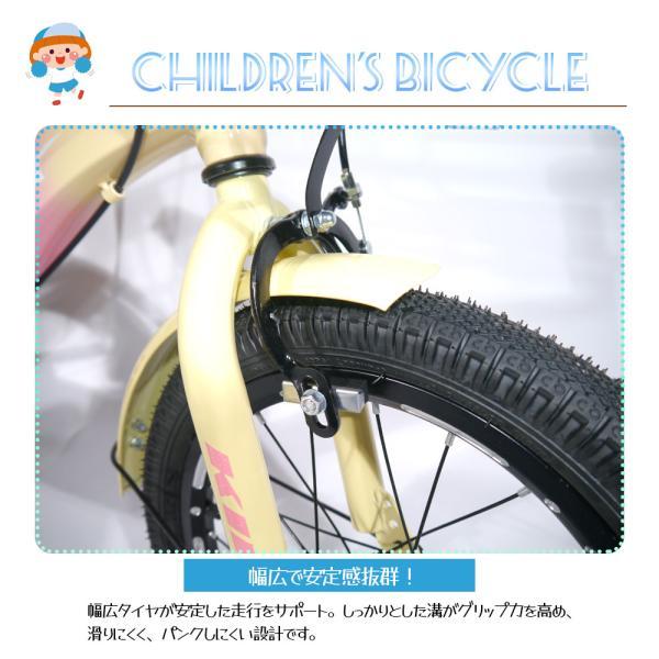 子ども自転車 16インチ 補助輪付き 取り外し可能 カゴ付き 泥よけ 巻き込み防止 キッズ 男の子 女の ZFJ子 プレゼント ギフト 入学祝い 誕生日_9