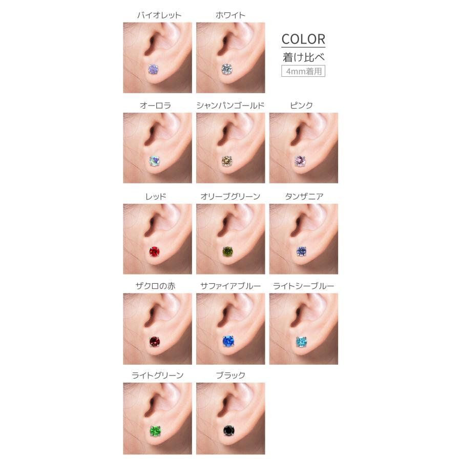 2個セット)ピアス ボディピアス 14G 16G 18G 金属アレルギー 2個セット)ピアス ボディピアス 14G 16G 18G 金属アレルギー