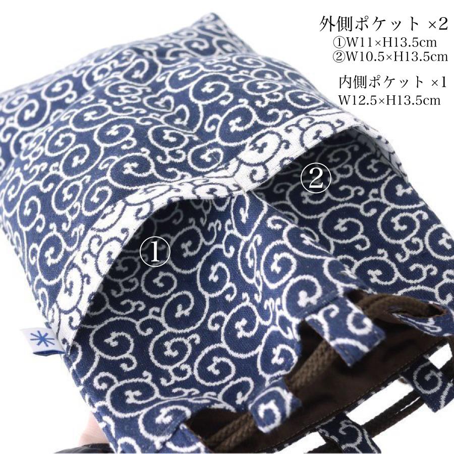 米織小紋】 信玄袋 和柄 日本製 メンズ 男性用 スマートフォン 財布
