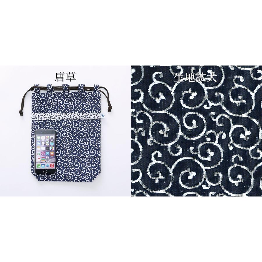 米織小紋】 信玄袋 和柄 日本製 メンズ 男性用 スマートフォン 財布