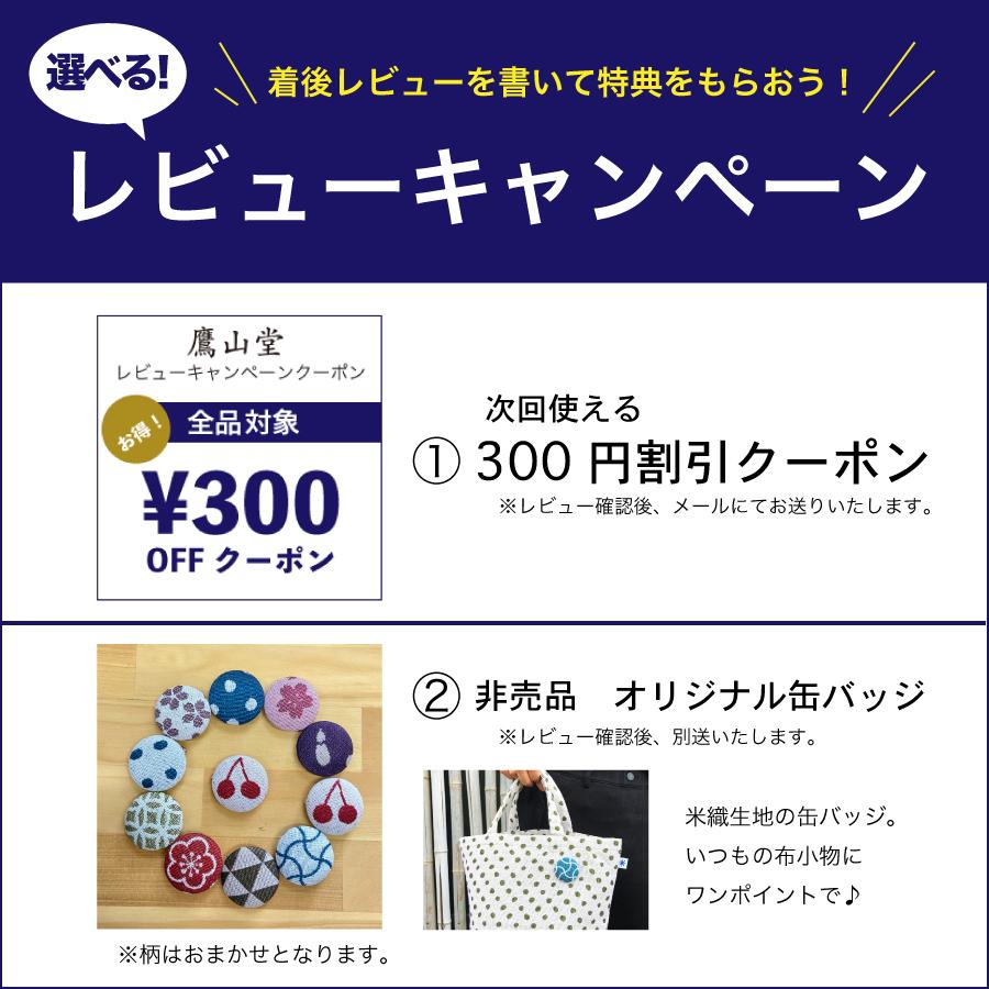 【米織小紋】 クッションカバー 45×45cm 和柄 日本製 ファブリック 織物 布 模様替え カバーのみ 和雑貨 米沢織 綿 おしゃれ |  | 10