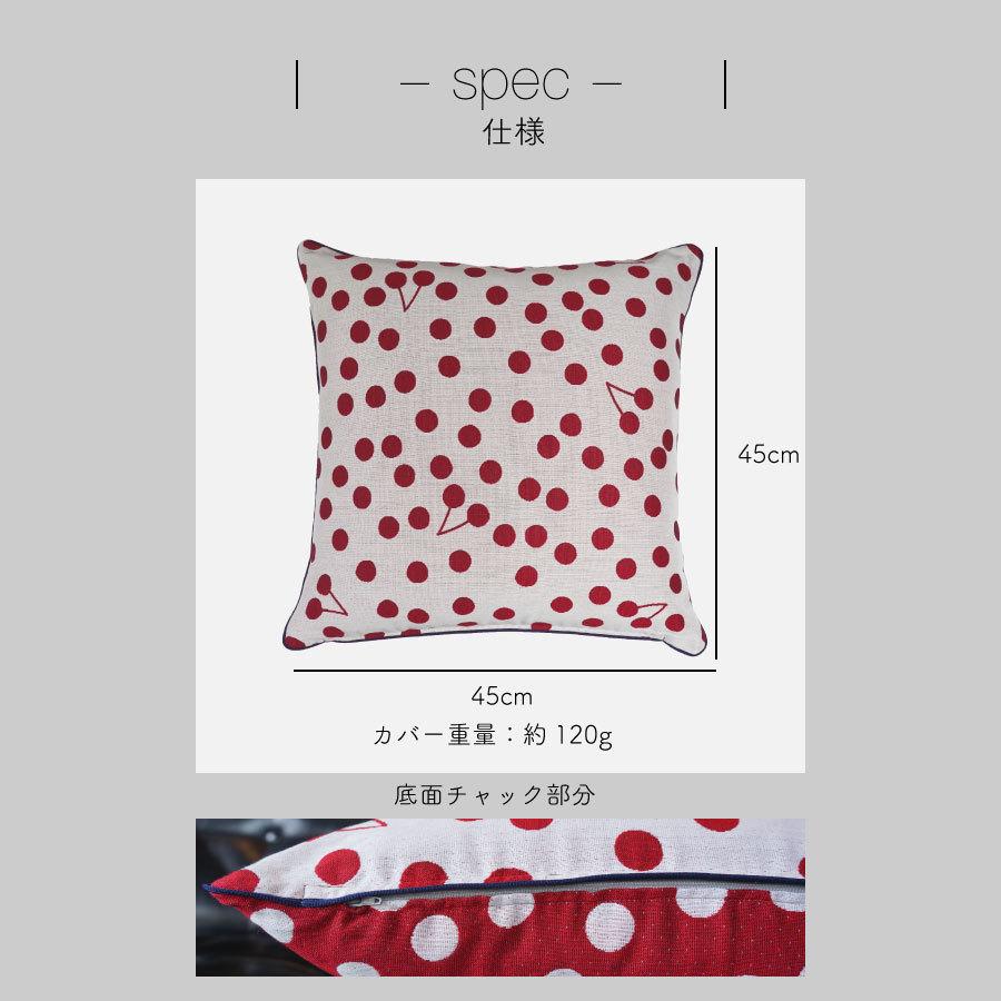 【米織小紋】 クッションカバー 45×45cm 和柄 日本製 ファブリック 織物 布 模様替え カバーのみ 和雑貨 米沢織 綿 おしゃれ |  | 08