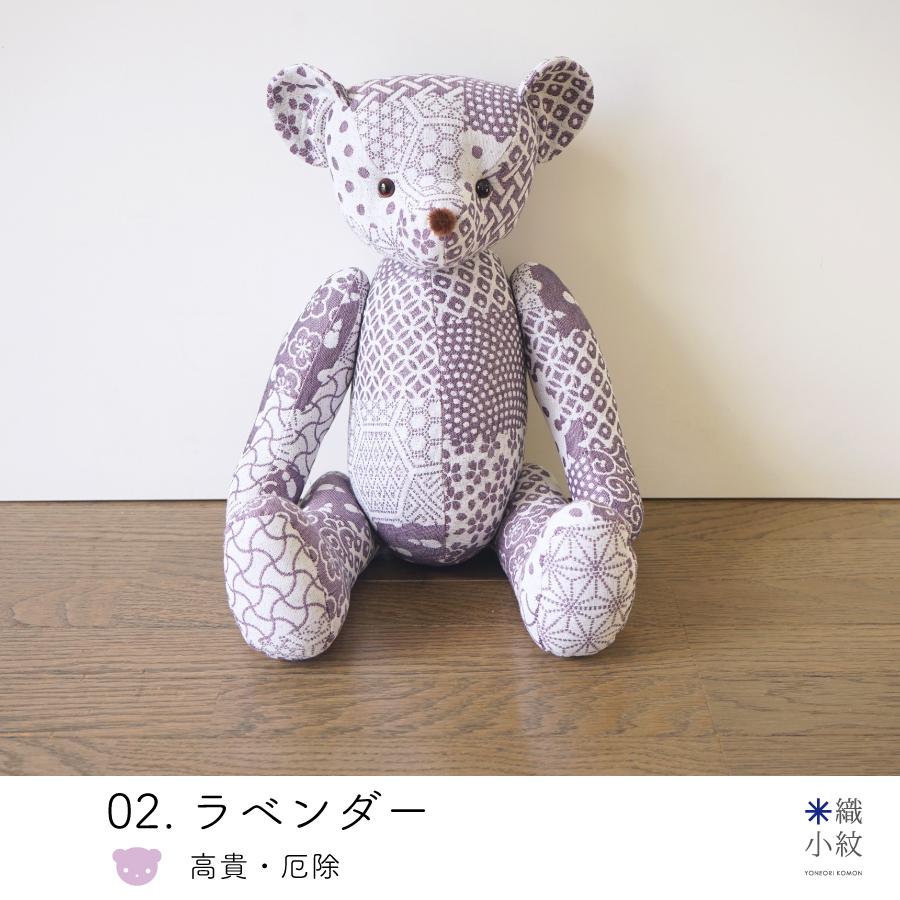 国内作家様　テディベア　ぬいぐるみ WHAT A WONDERFUL DOLL 2022 Christmas | 株式会社セブン