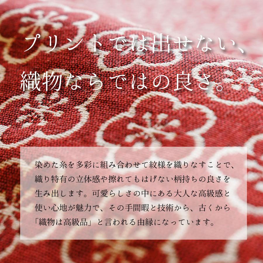 【米織小紋】 テディベア ぬいぐるみ くまじろう 日本製 インテリア 風水カラー ギフト 大人 ファブリック 織物 布 米沢織 綿 かわいい おしゃれ |  | 08