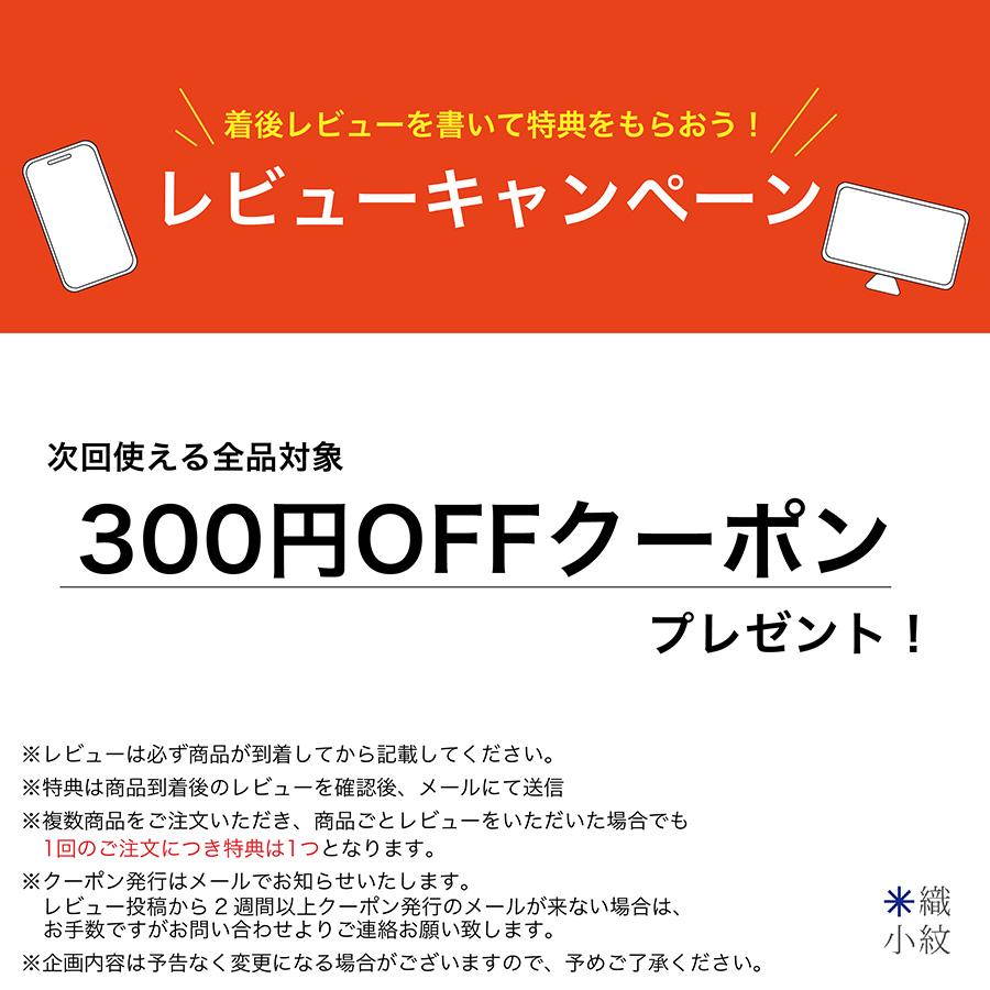 米織小紋】バンダナスタイ 日付 缶バッジ セット 日本製 くまじろう用