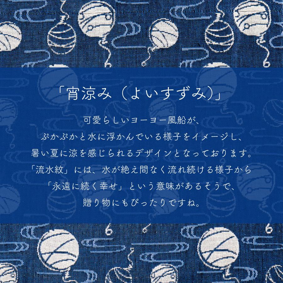 2026年夏限定柄 宵涼み】 ブックカバー 文庫本サイズ かわいい