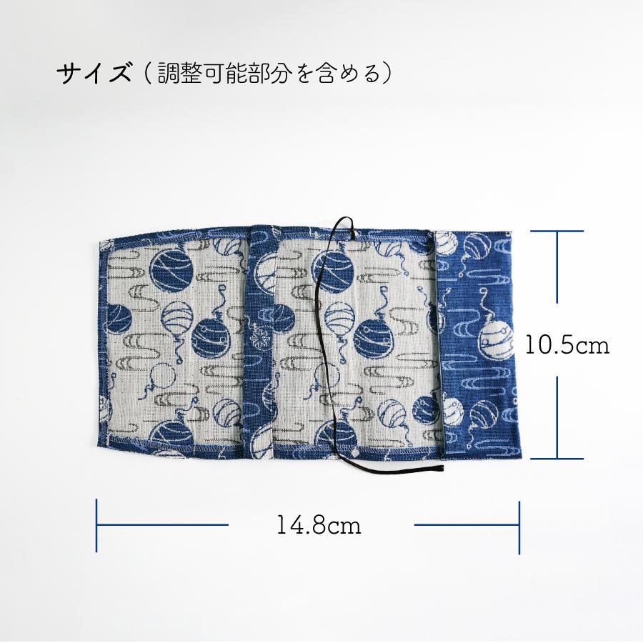 2026年夏限定柄 宵涼み】 ブックカバー 文庫本サイズ かわいい