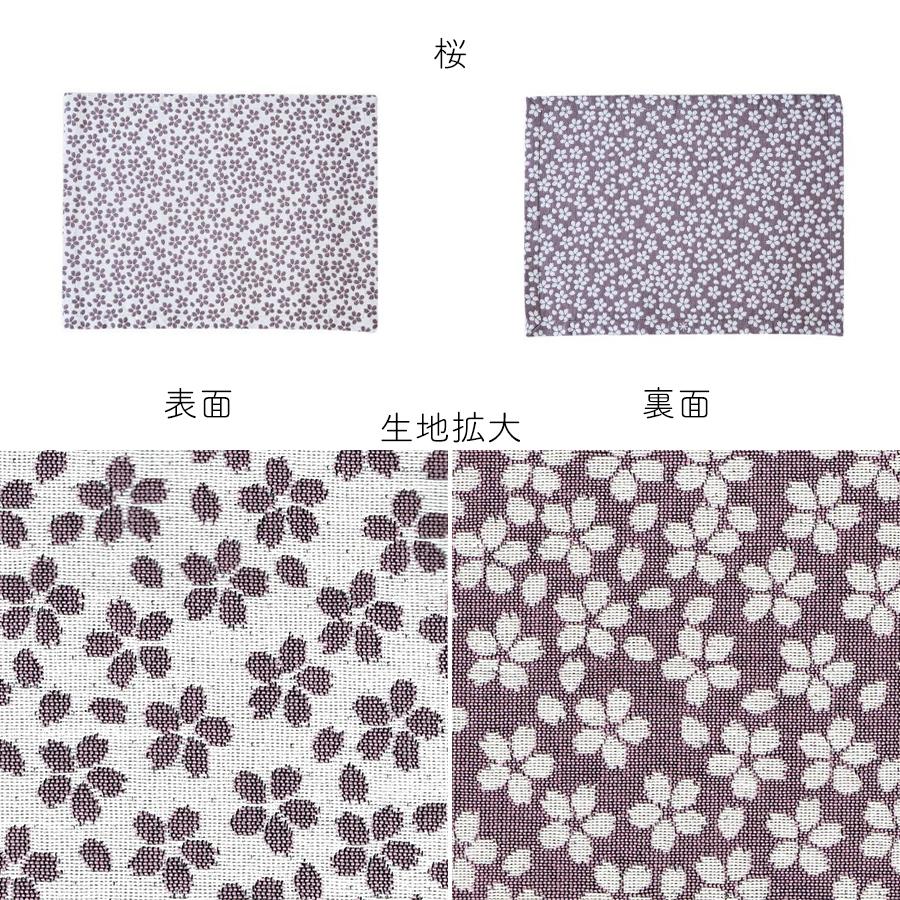 【米織小紋】 ランチョンマット 45×32cm 和柄 日本製 ファブリック 布 洗える プレースマット 和雑貨 米沢織 綿 7柄 シンプル おしゃれ |  | 06