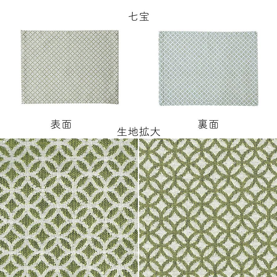 【米織小紋】 ランチョンマット 45×32cm 和柄 日本製 ファブリック 布 洗える プレースマット 和雑貨 米沢織 綿 7柄 シンプル おしゃれ |  | 04