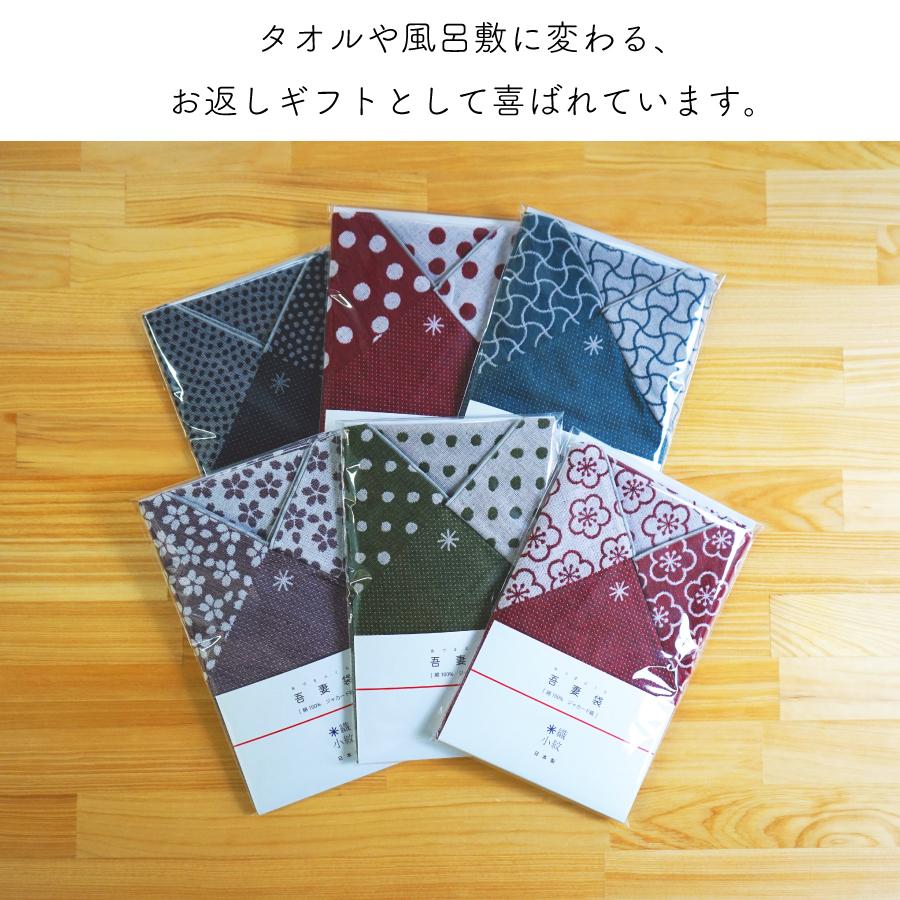 こまもの玖さんオリジナルあずま袋（和装用バッグ） こまもの玖さんオリジナルあずま袋（和装用バッグ） オリジナル