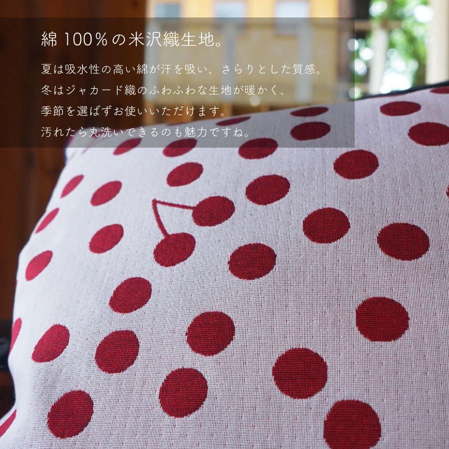 【米織小紋】 クッションカバー 45×45cm 和柄 日本製 ファブリック 織物 布 模様替え カバーのみ 和雑貨 米沢織 綿 おしゃれ |  | 03
