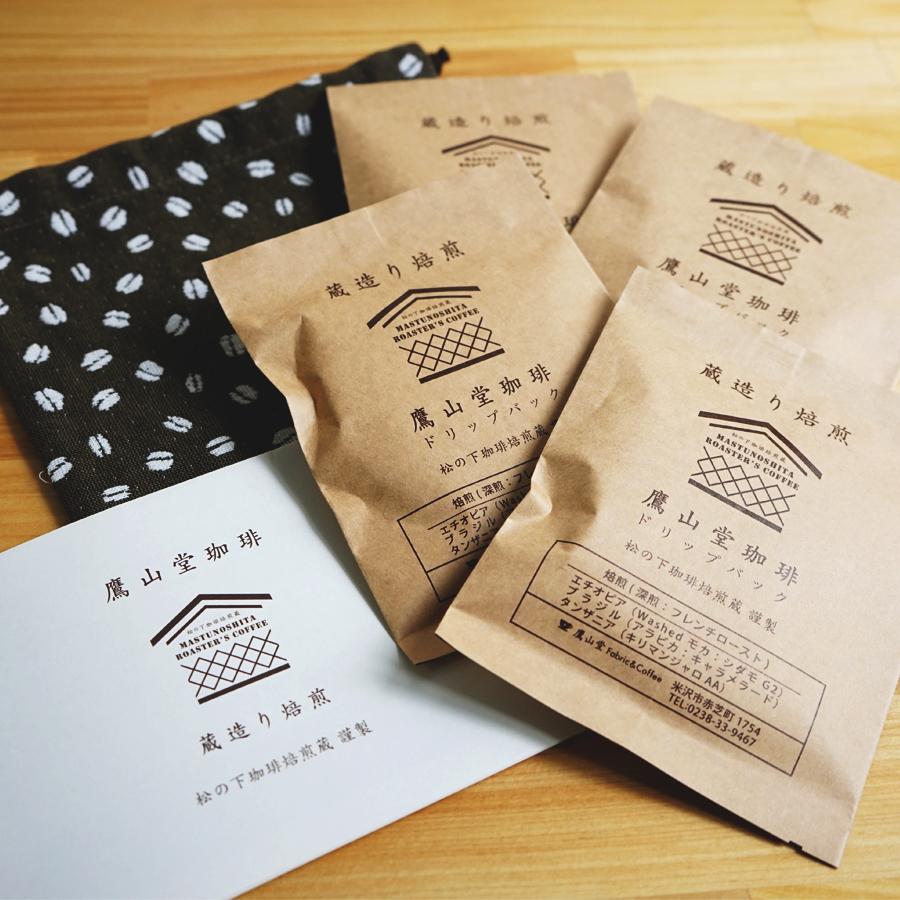 コーヒー9袋セット専用ページ ◎ドリップコーヒー コーヒー 200袋セット 9種類 ゴクゴクセット