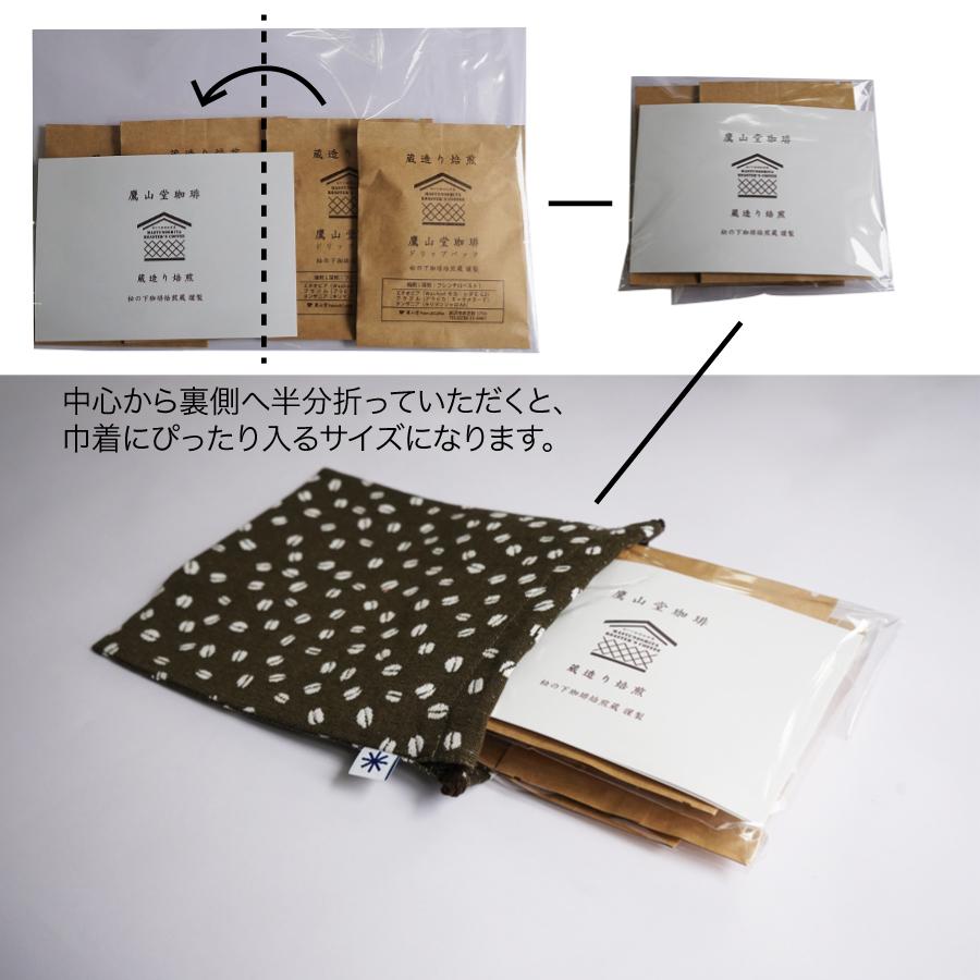 コーヒー9袋セット専用ページ ◎ドリップコーヒー コーヒー 200袋セット 9種類 ゴクゴクセット