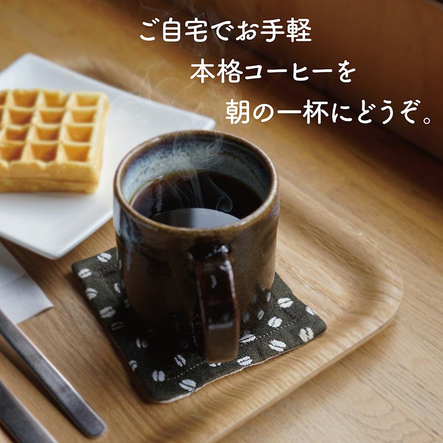 鷹山堂蔵造り焙煎ドリップコーヒーバック10個セット 深煎り「欅