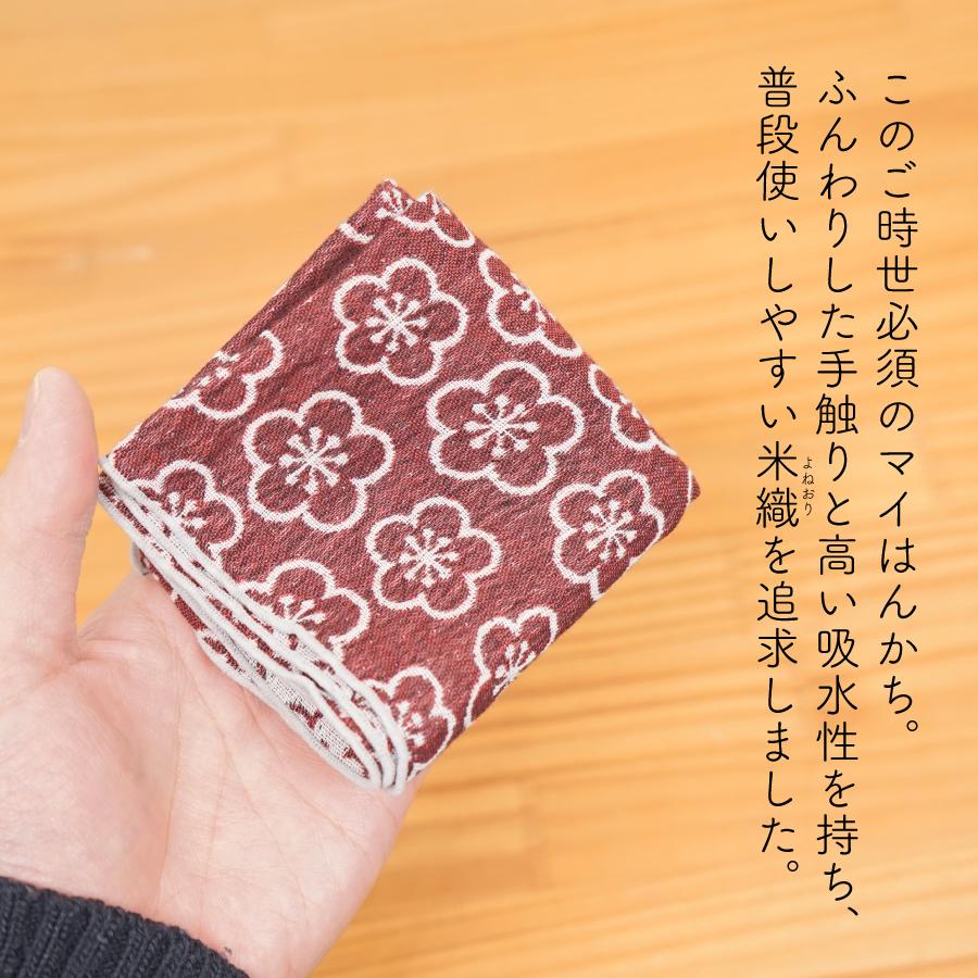 ハンカチ 和柄 2枚 セット レディース メンズ おしゃれ 日本製