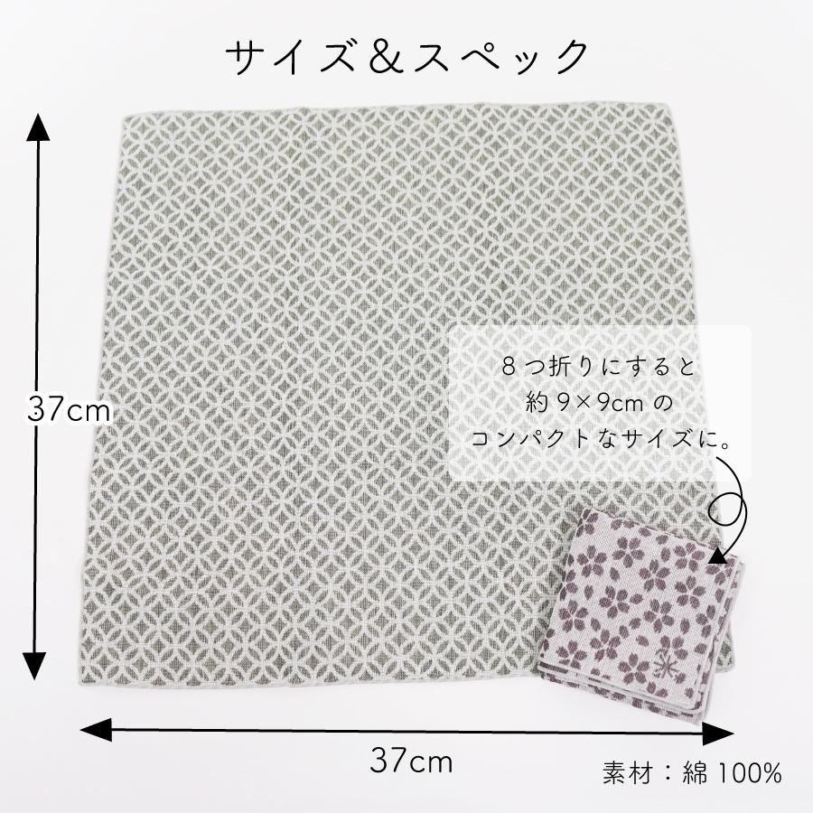 ハンカチ 和柄 2枚 セット レディース メンズ おしゃれ 日本製 ハンカチ 和柄 2枚 セット レディース メンズ おしゃれ 日本製