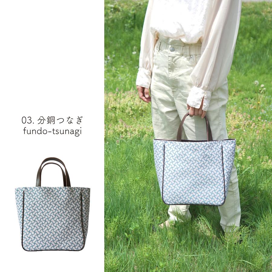 【米織小紋】 革手 トートバッグ 和柄 自立 軽い 通勤 レディース 手提げ 日本製 ファブリック 織物 布 和雑貨 米沢織 綿 8柄 |  | 10