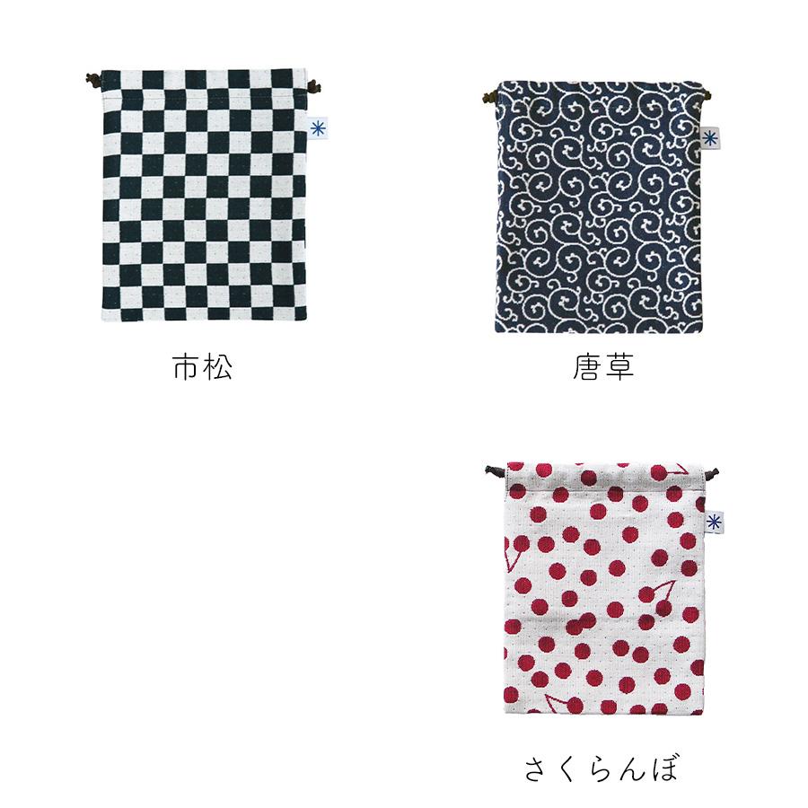 【米織小紋】 巾着 中 ポケット付き 和柄 日本製 小物入れ デジタルカメラ 整理 収納 ファブリック 織物 布 和雑貨 米沢織 綿 11柄 かわいい |  | 20