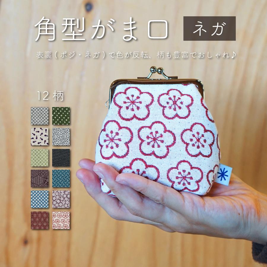 和柄がま口ケース 和柄がま口財布丸 メンズレディースおしゃれカジュアルかわいい