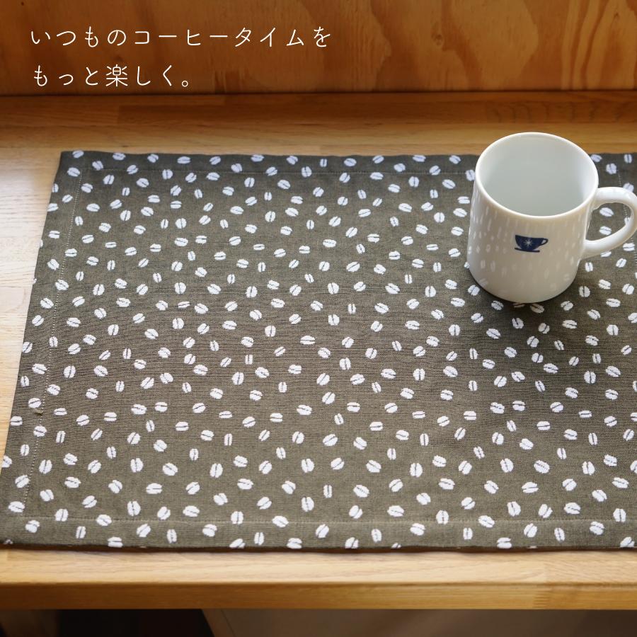 米織小紋】 ランチョンマット 45×32cm コーヒー豆柄 日本製
