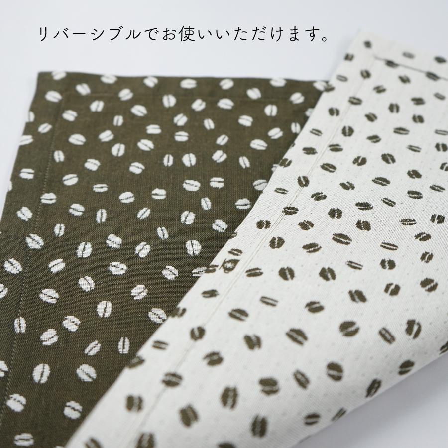 【米織小紋】 ランチョンマット 45×32cm コーヒー豆柄 日本製 ファブリック 布 洗える プレースマット 和雑貨 米沢織 綿 かわいい おしゃれ |  | 03