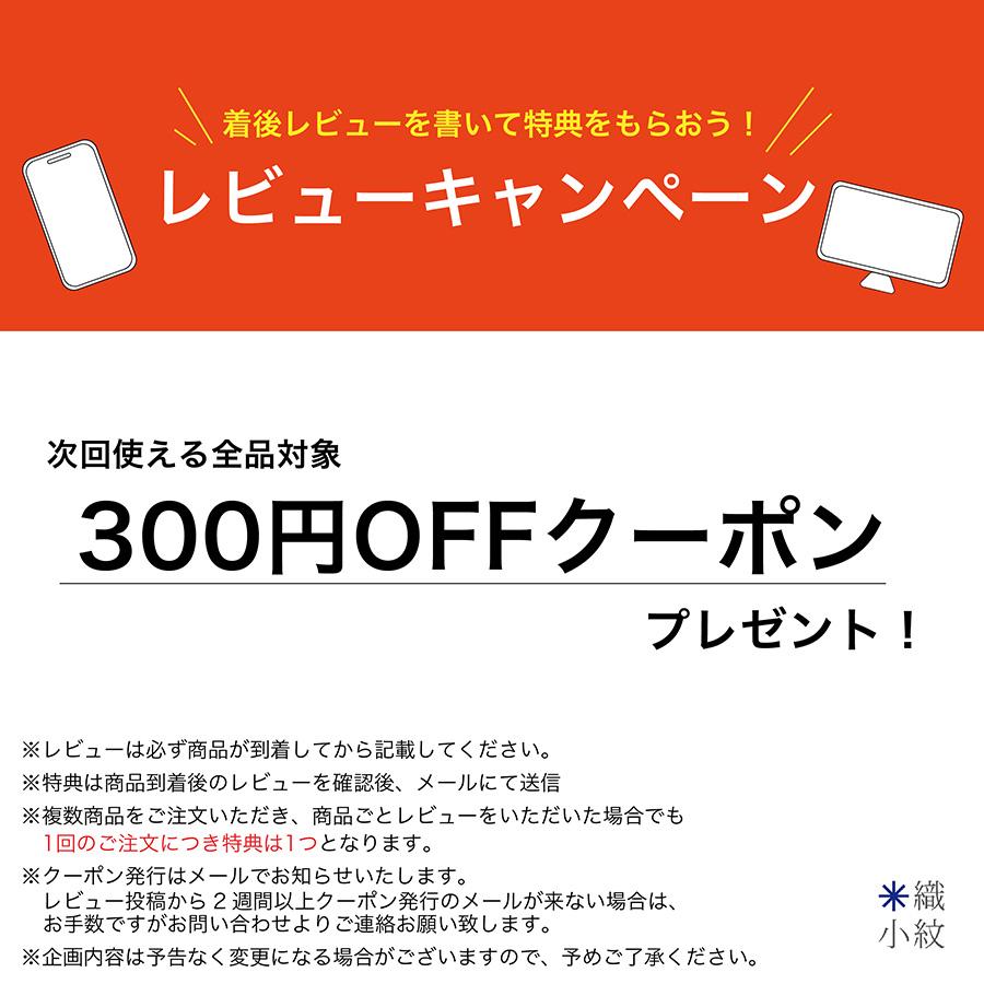 【mizutama×米織小紋】 手帳巾着  かわいい おしゃれ  日本製 御朱印帳入れ 小物入れ マチ付き バッグインバッグ 鞄 整理 収納  米沢織 綿｜yozando-y｜09