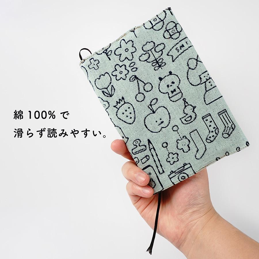mizutama×米織小紋】ブックカバー 新柄 文庫本 かわいい おしゃれ 北欧