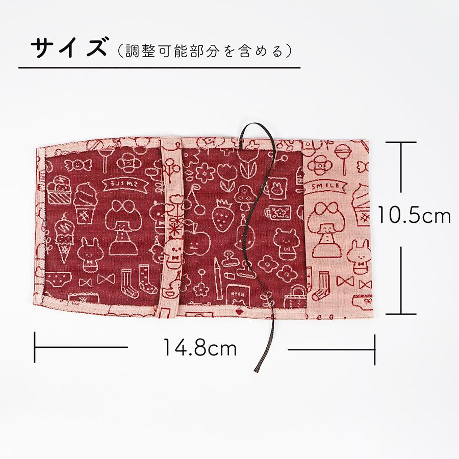 mizutama×米織小紋】ブックカバー 新柄 文庫本 かわいい おしゃれ 北欧