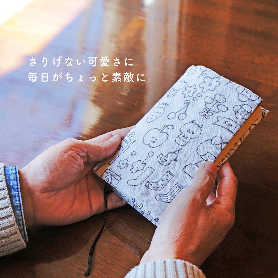 mizutama×米織小紋】ブックカバー 新柄 文庫本 かわいい おしゃれ 北欧