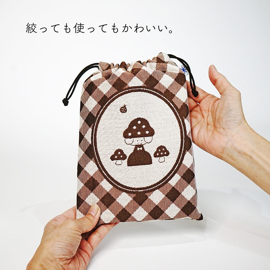 mizutama×米織小紋】巾着L 秋限定 きのこ mizutama 日本製 綿100