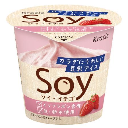 冷凍 豆乳アイス Soyいちご 特定原材料7品目不使用 小麦不使用 グルテンフリー カゼインフリー アレルギー対応食品 アレルゲンフリー 22 自然 アレルギー対応食品ヨーゼフ 通販 Yahoo ショッピング