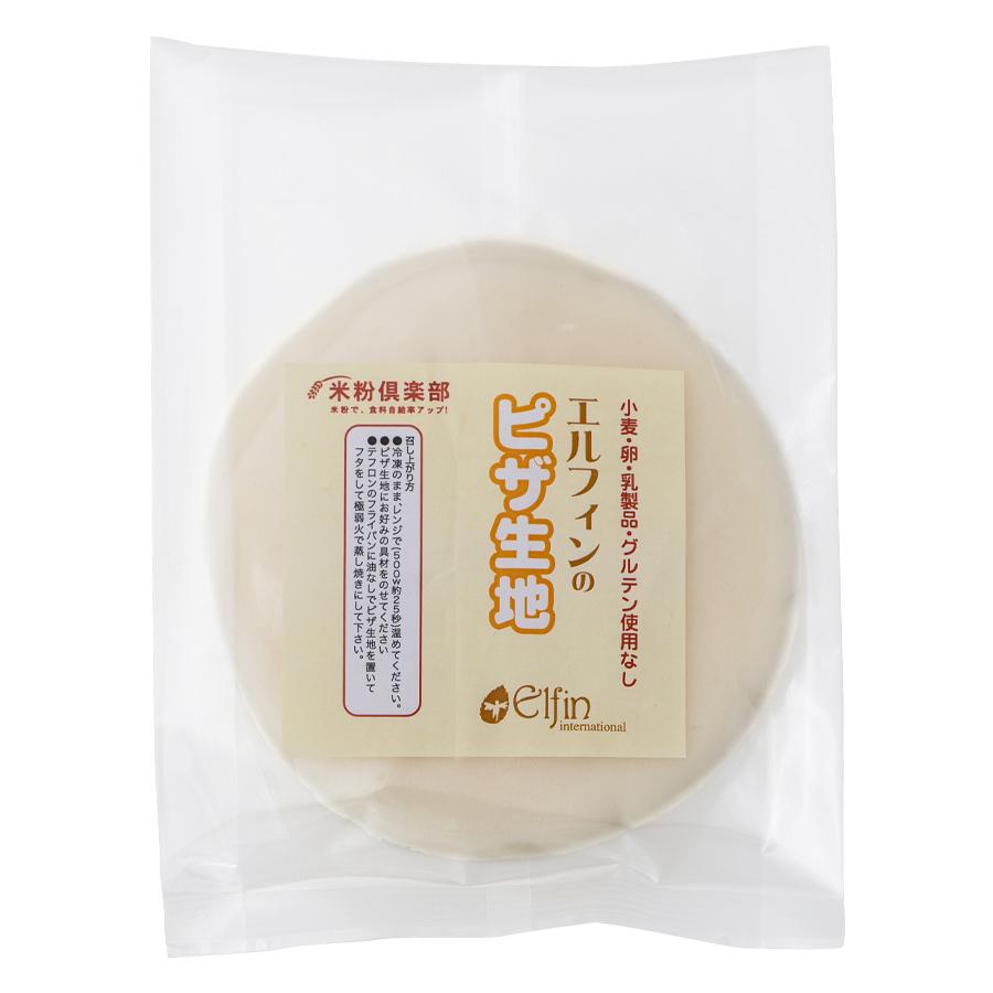 冷凍 もっちりピザ生地 特定原材料28品目不使用 小麦不使用 米粉パン グルテンフリー カゼインフリー アレルギー対応食品 アレルゲンフリー 3014 自然 アレルギー対応食品ヨーゼフ 通販 Yahoo ショッピング