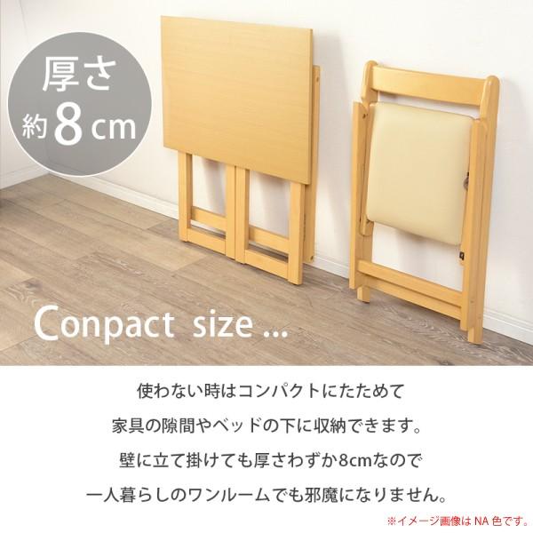 折りたたみデスク&チェアセット ホワイトウォッシュデスクセット 机