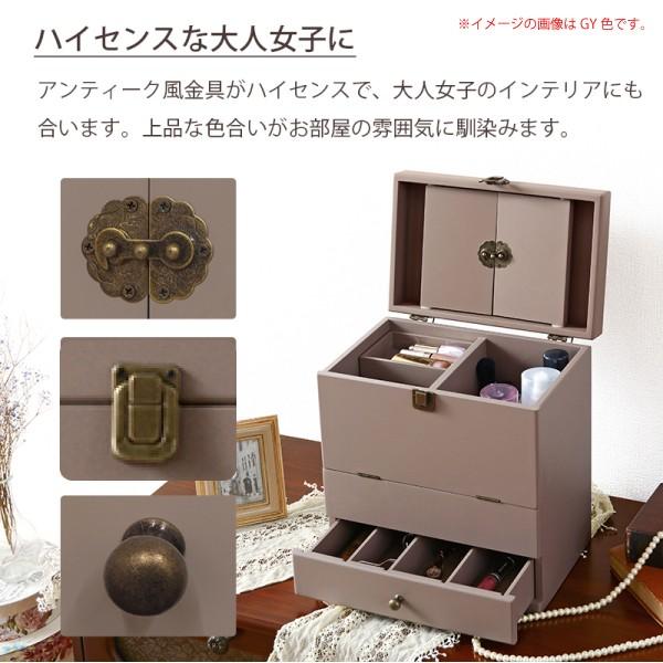 コスメボックス ツートンカラー メイクボックス コスメBOX コスメ収納