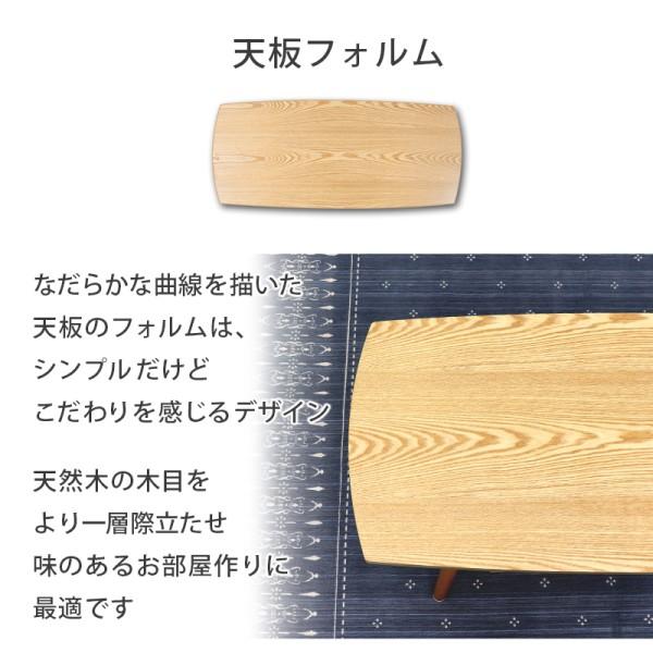 角型 幅110cm ナチュラル 引出し 2個付き 天然木 両側スライド テーブル ローテーブル リビングテーブル 収納 おしゃれ シンプル 【Mobilia】 代引不可