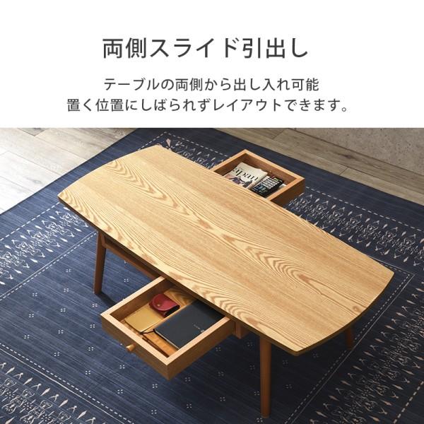 角型 幅110cm ナチュラル 引出し 2個付き 天然木 両側スライド テーブル ローテーブル リビングテーブル 収納 おしゃれ シンプル 【Mobilia】 代引不可