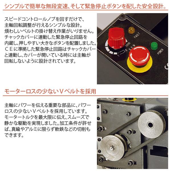 ミスターマイスター　卓上旋盤　Compakt3　スターターセット　代引不可　精密ミニ旋盤　工作機械　オプション3点セット　コンパクト3　東洋アソシエイツ　66575