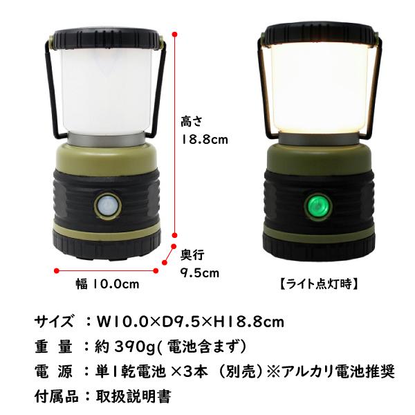LEDランタン KCL-460 グリーン 乾電池仕様のLEDランタン アウトドア