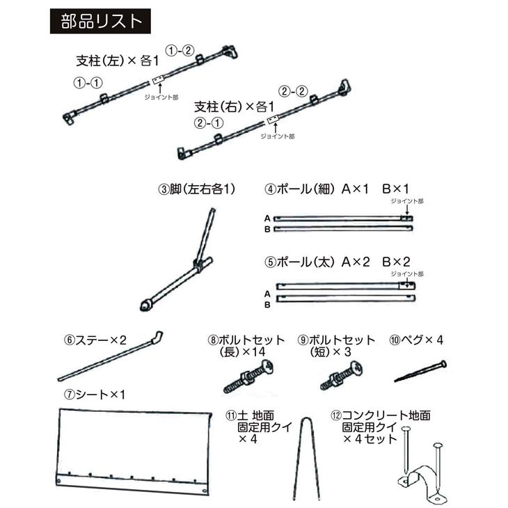 アルミス サイクルポート 本体 アイボリー ASP-02IV 自転車 二台用