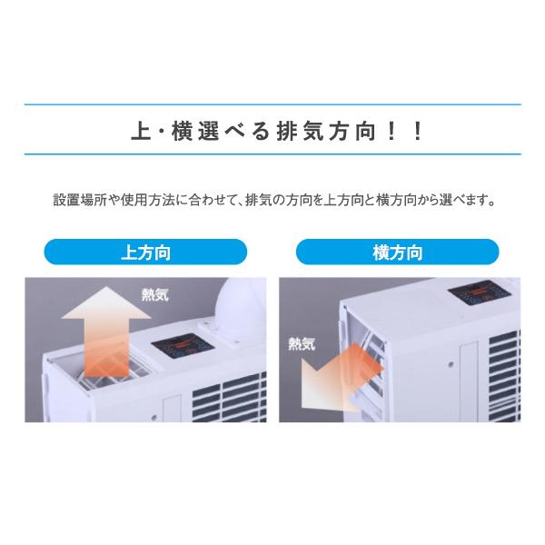 スイデン ポータブルスポットエアコンSS‐16MZW‐1 小型 ミニ スポット