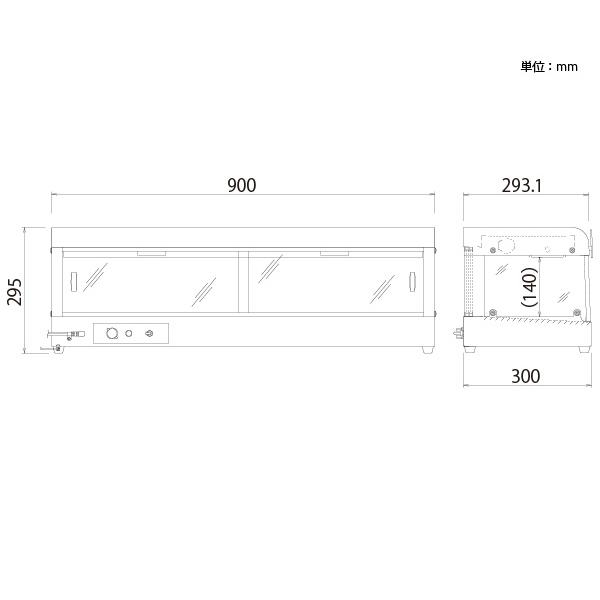 アンナカ　ニッセイ　赤外線オープンホットショーケース　ANNAKA　フードケース　NH-901EO　陳列　NISSEI　代金引換不可　個人宅配送不可　業務用　保温　ディスプレイ